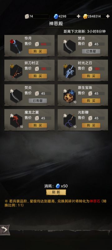 平民大风车，涅槃重生，即将觉醒