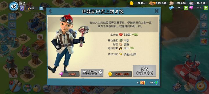 新手资源利用截图