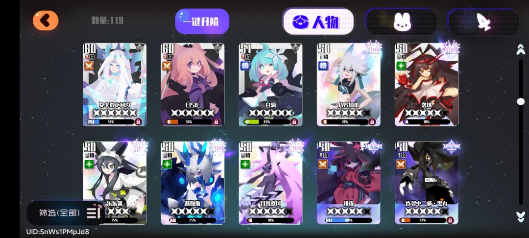 求配个12间 3