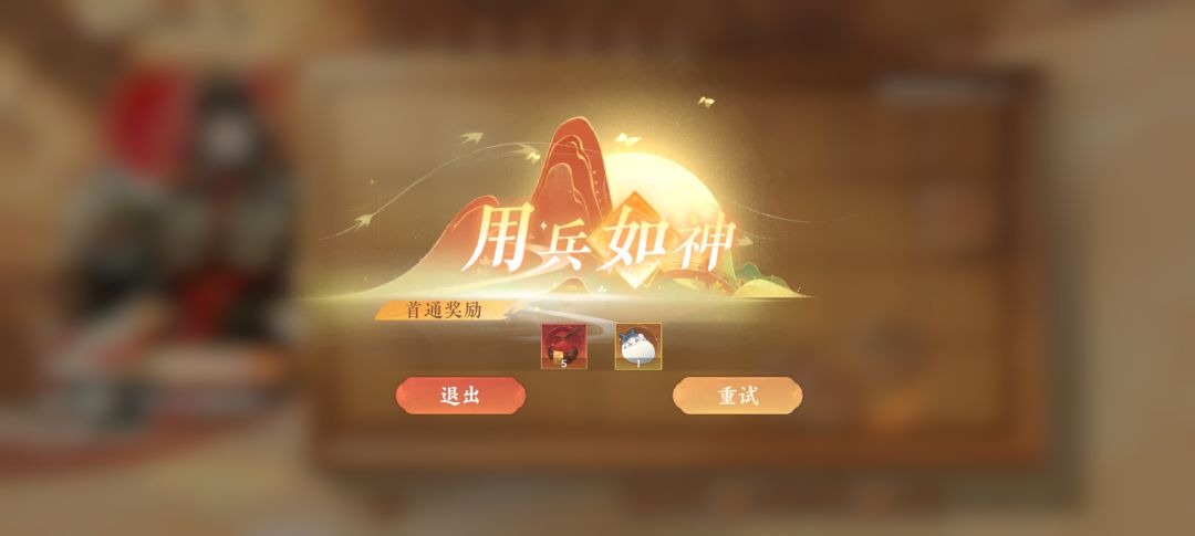 太好玩了吧！ 3