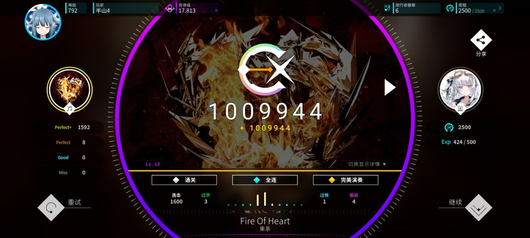 2.15版本联动包全ap 3