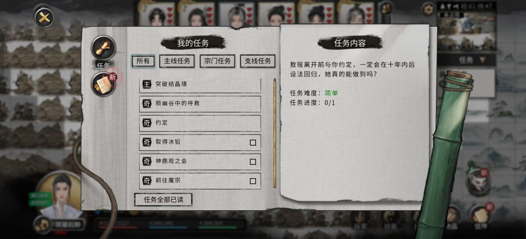 求助 2