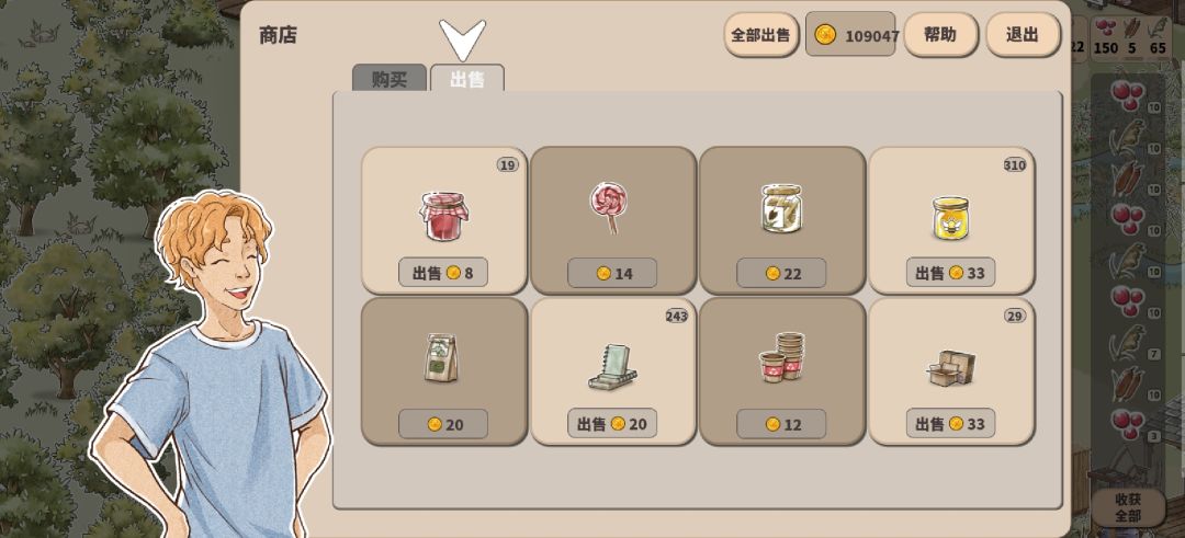 养蜜蜂才是最赚钱的 2
