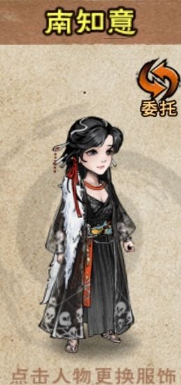 腐骨这么菜的吗?截图