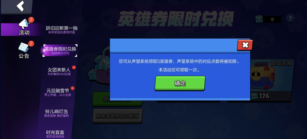 为什么我的是5个 1