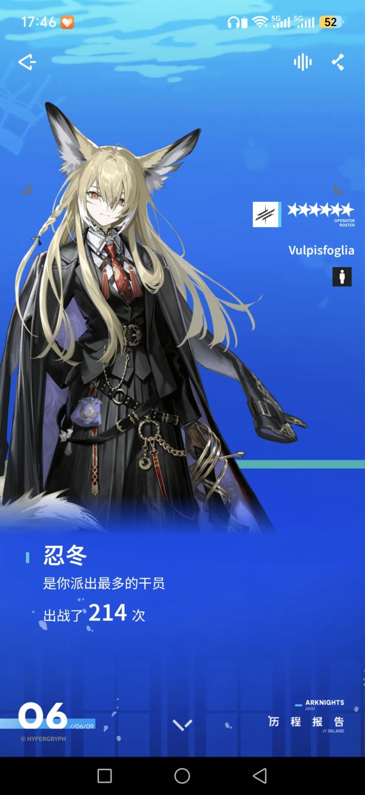 洋服剑舞截图