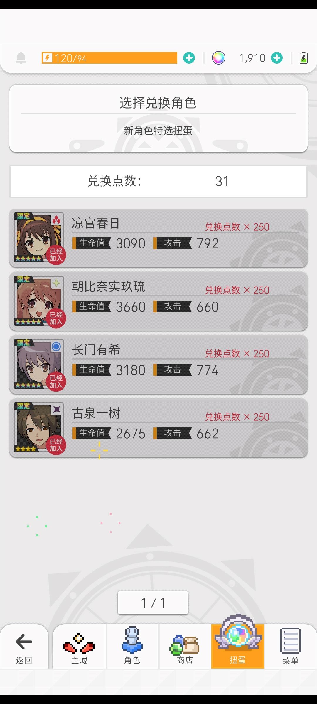 这期池子,有点浅啊 1