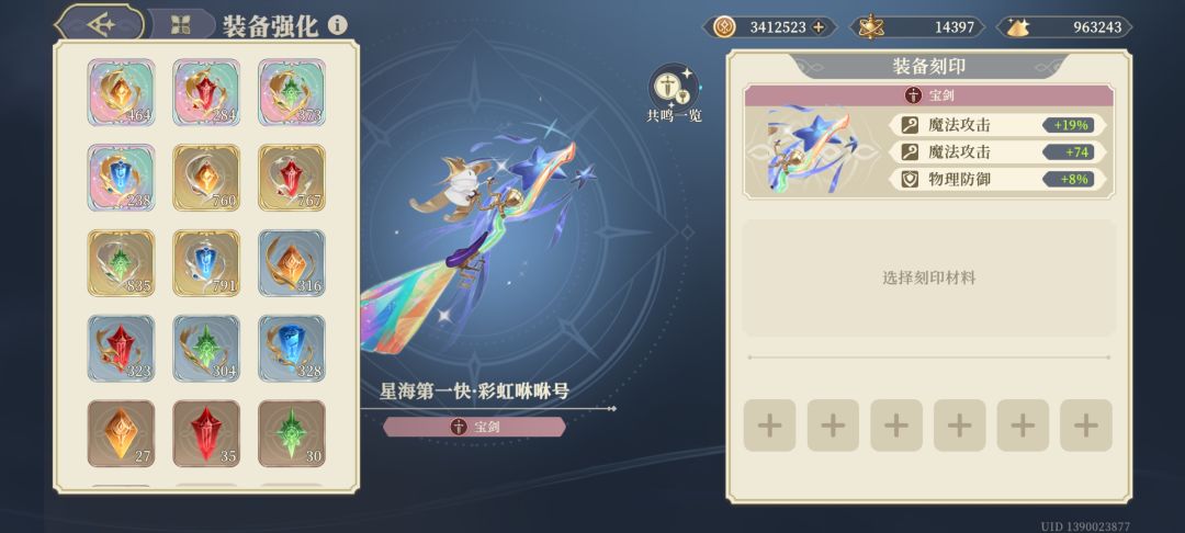 真平平无奇 1