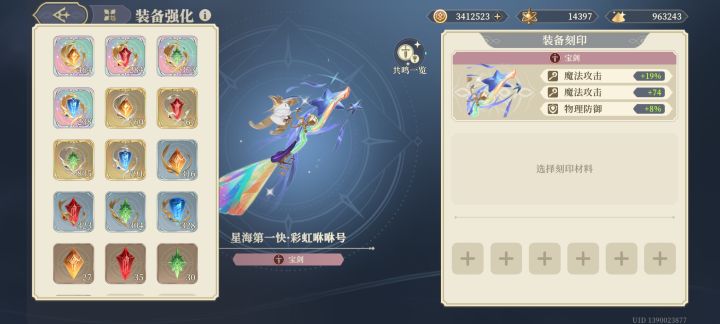 真平平无奇截图