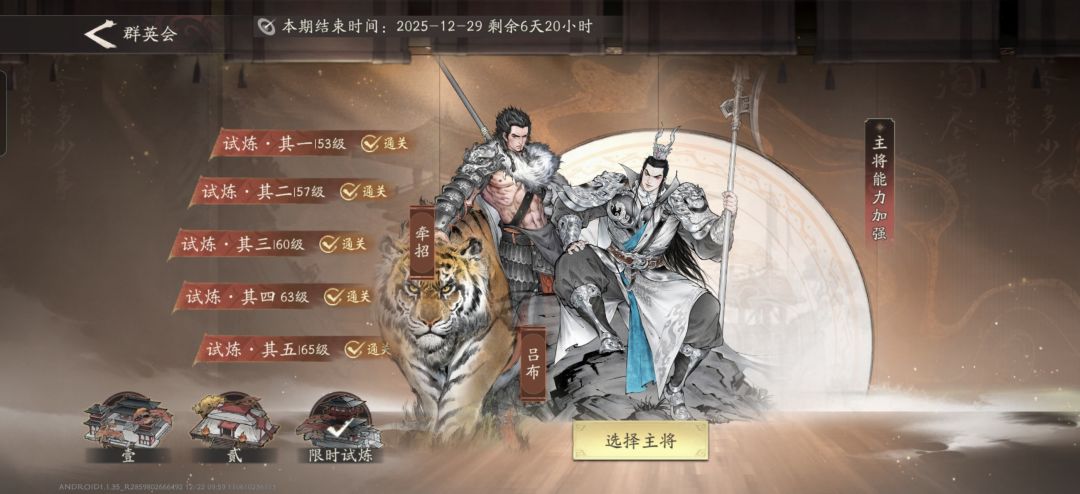 第七周周本 2