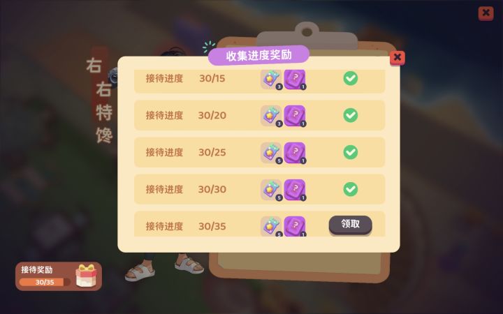 美食侦探的厨师全是川菜豆苗吗截图