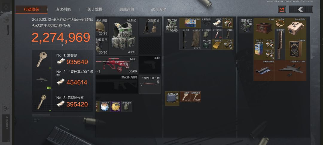 暴率真的很高 2