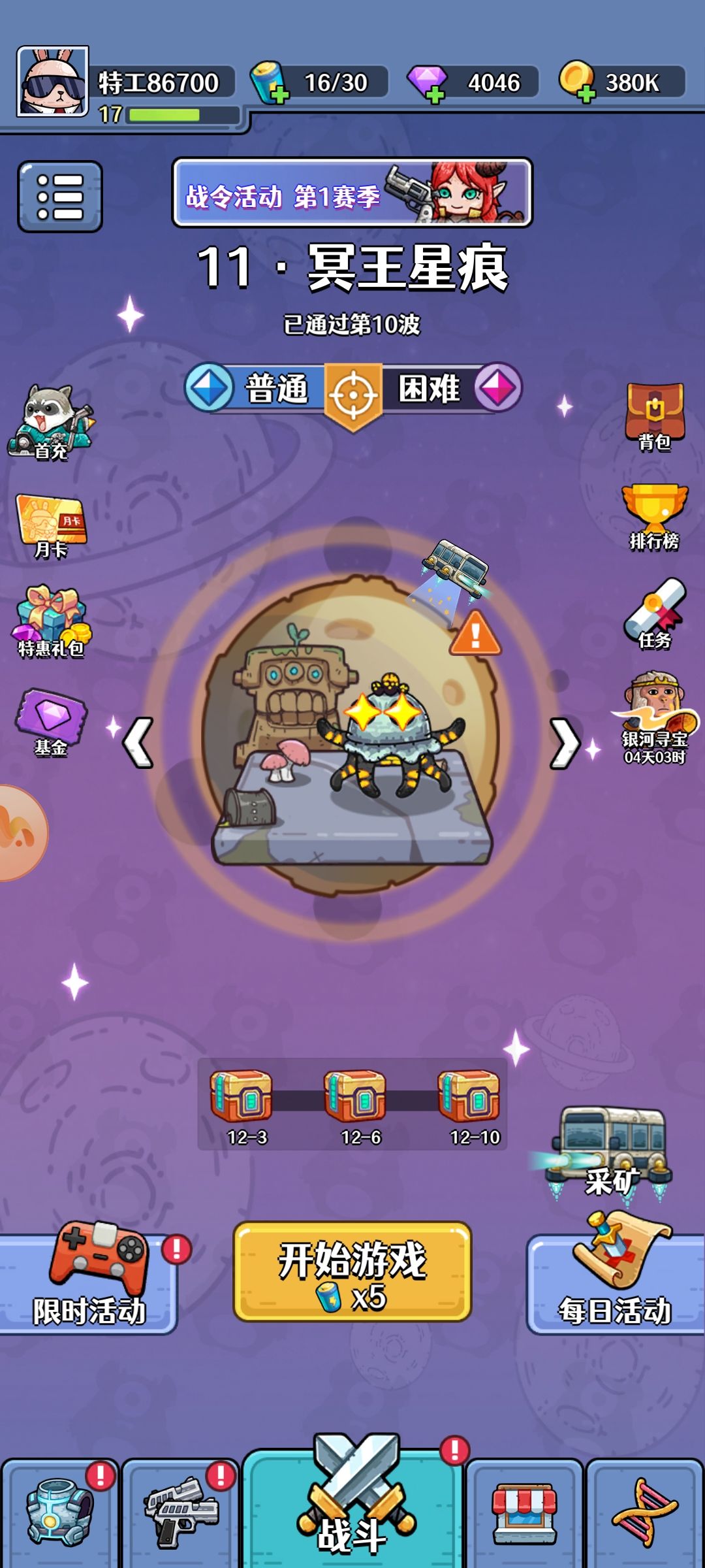 这样算不算漏洞？ 3