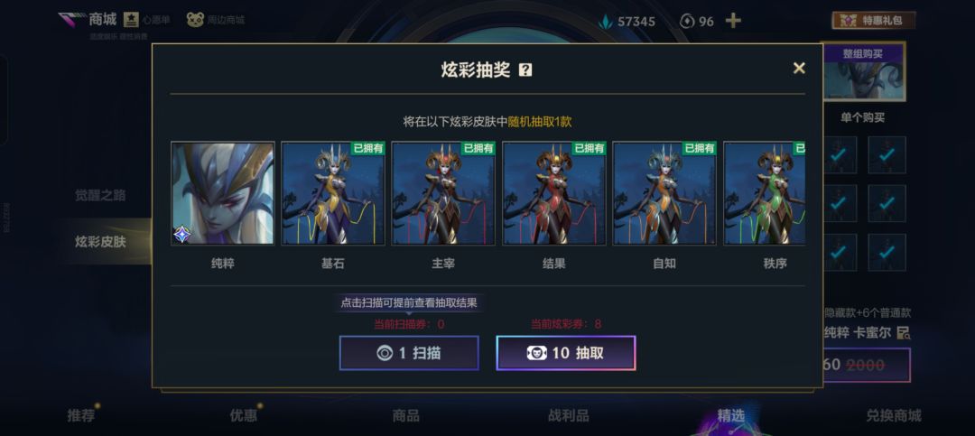 属实恶心 1
