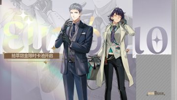 📣《非日常邂逅》9月5日更新公告✨