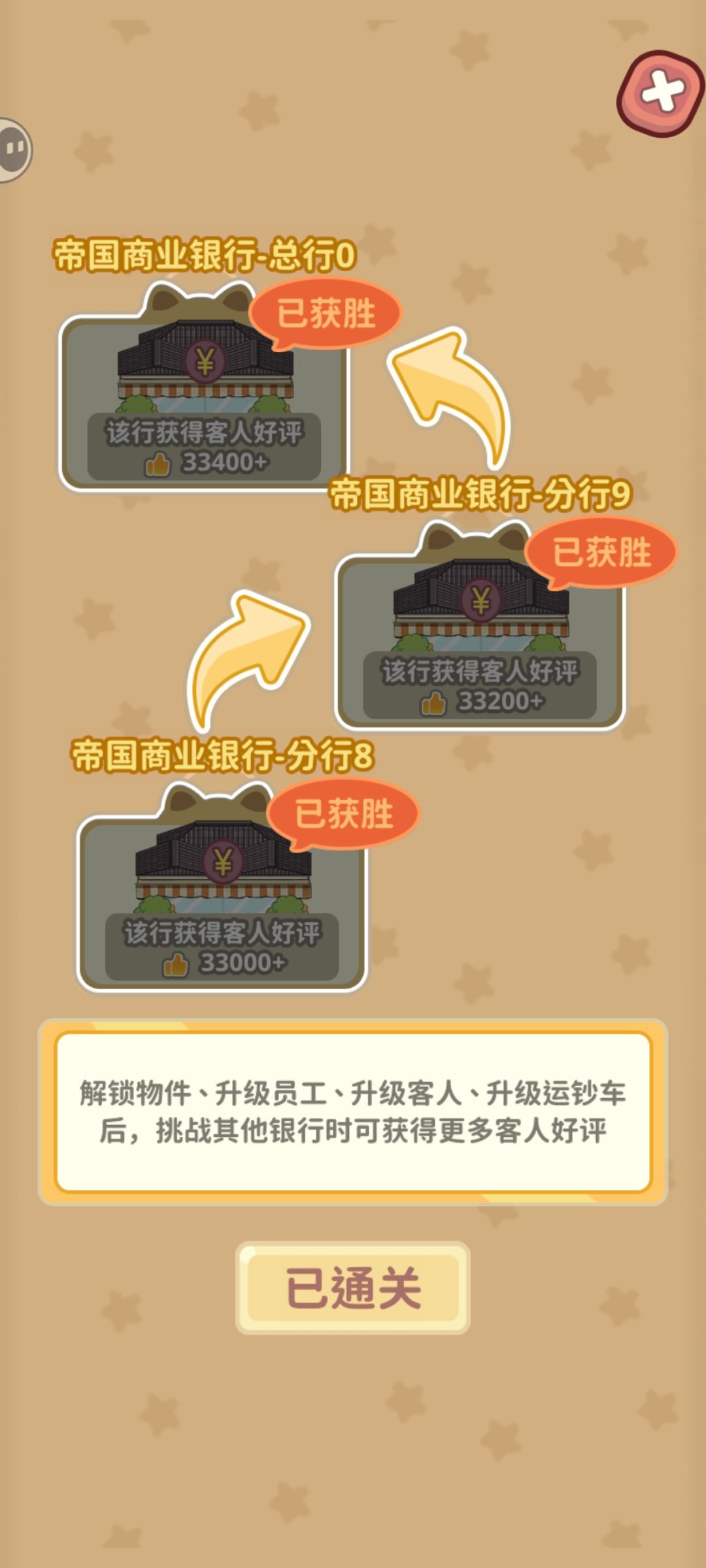 全图鉴了 2