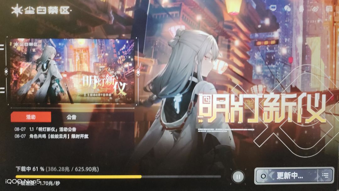 pc端天天更新625兆啥意思? 1