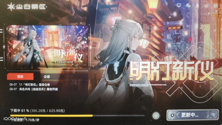 pc端天天更新625兆啥意思？截图