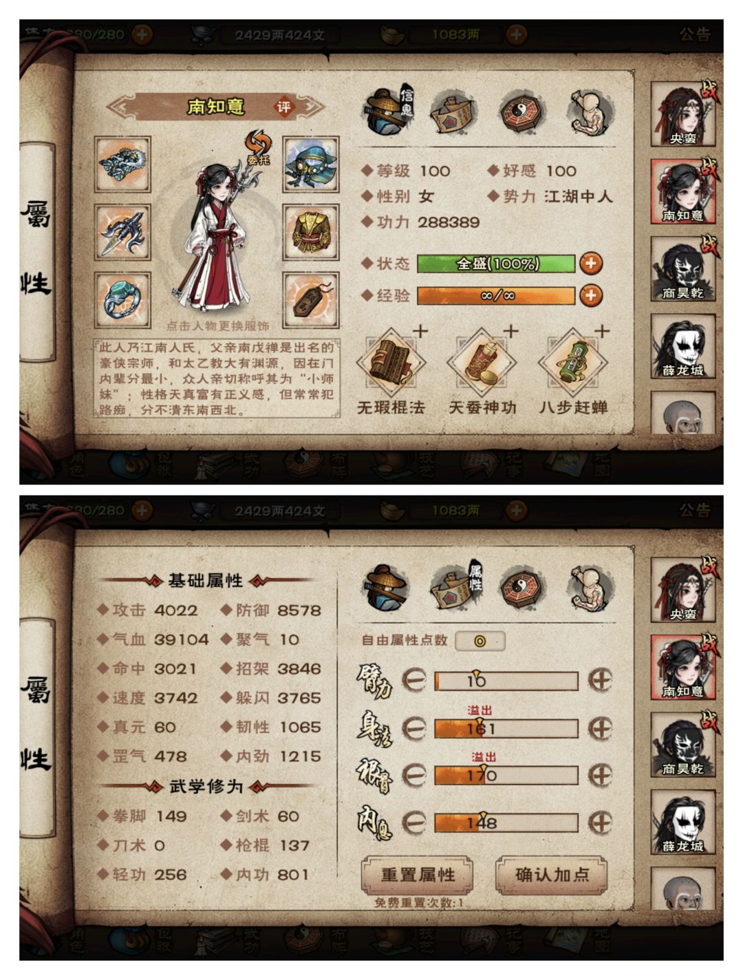 进入长草期,谁也打不过啦! 3