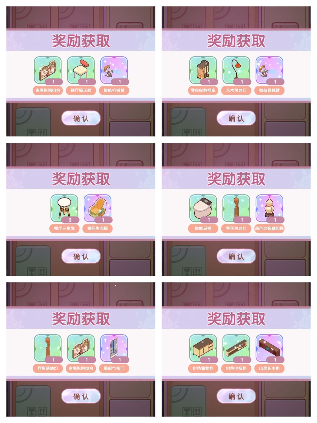 270多刷新券没刷出纯白之境(以前没抽过) 2
