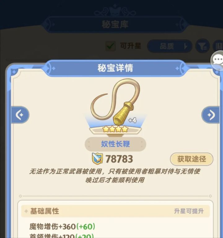 我认为塔莎的新机制可能会彻底颠覆这个游戏截图
