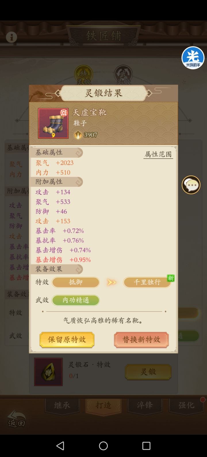 这个怎么选?截图
