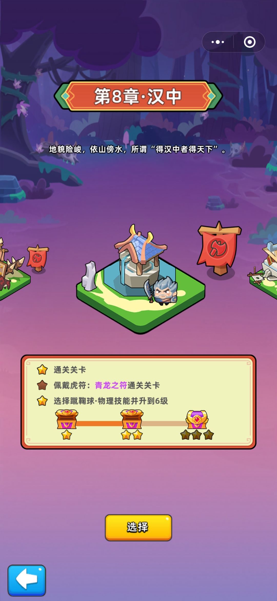 怎么三星我也选石头了 2