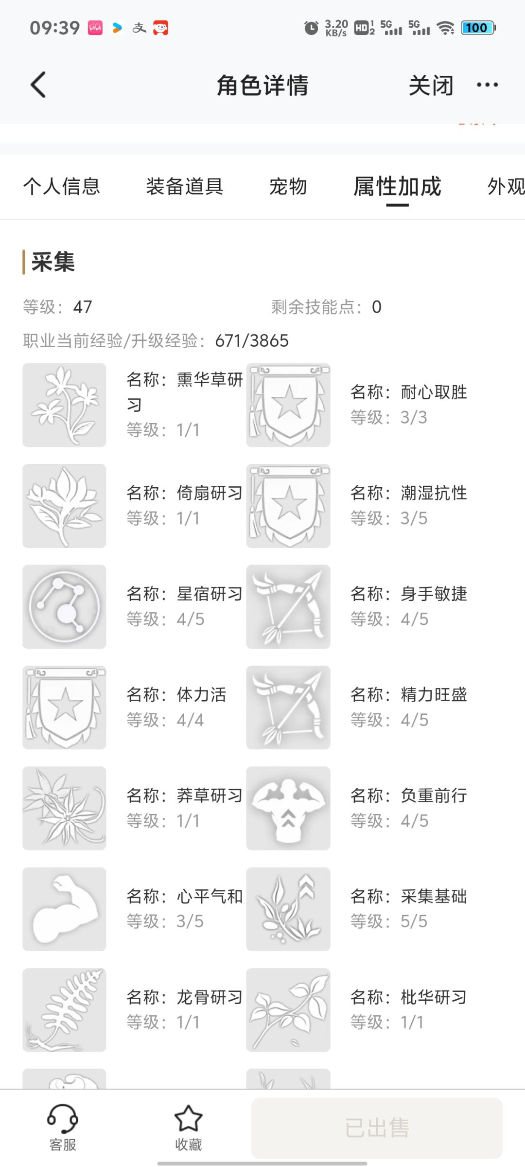 大佬帮忙看一下 2