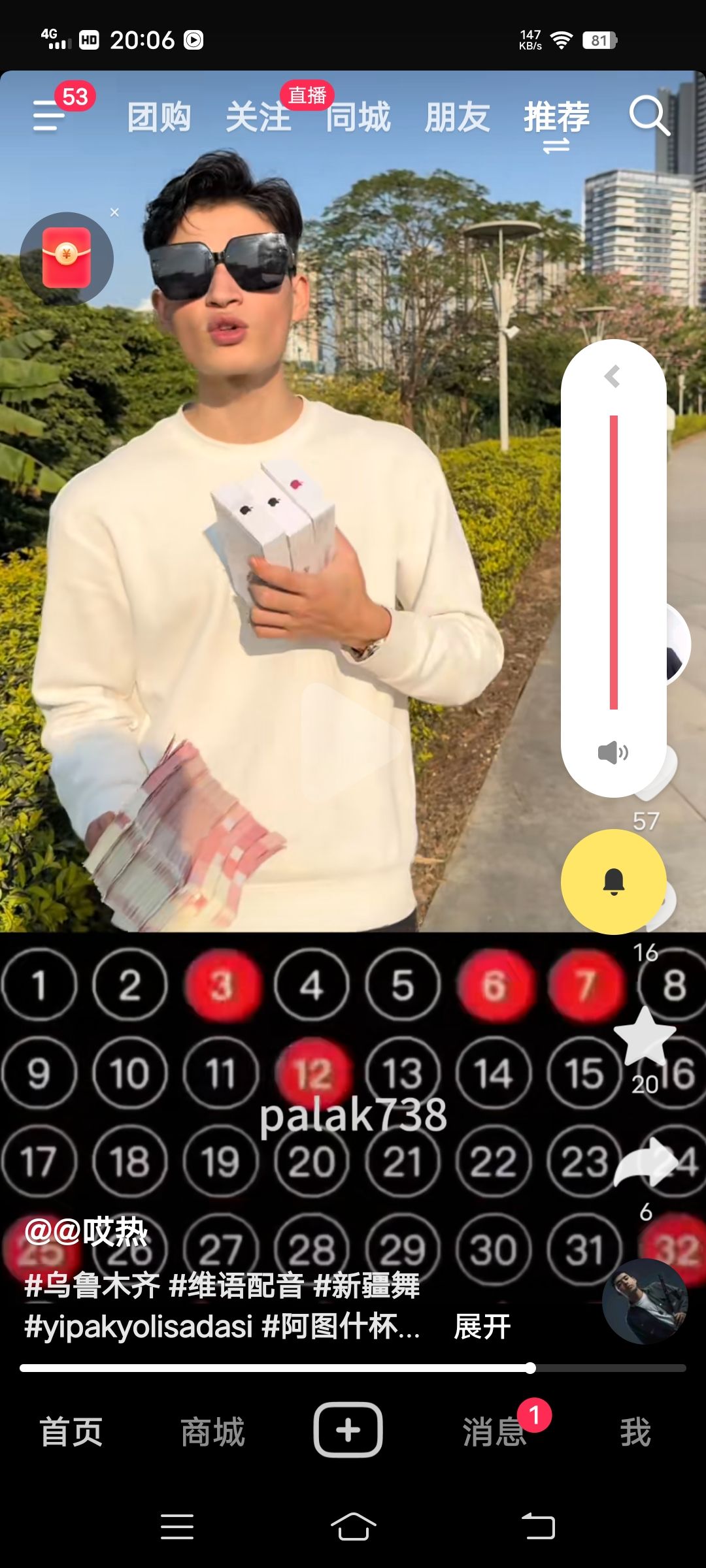 动态图片 9