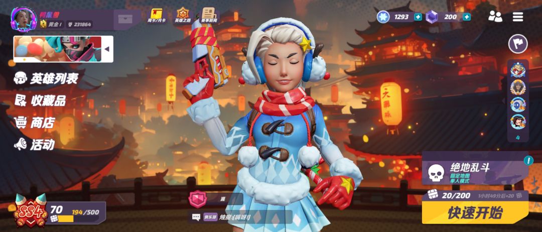 眼镜去掉后...... 3