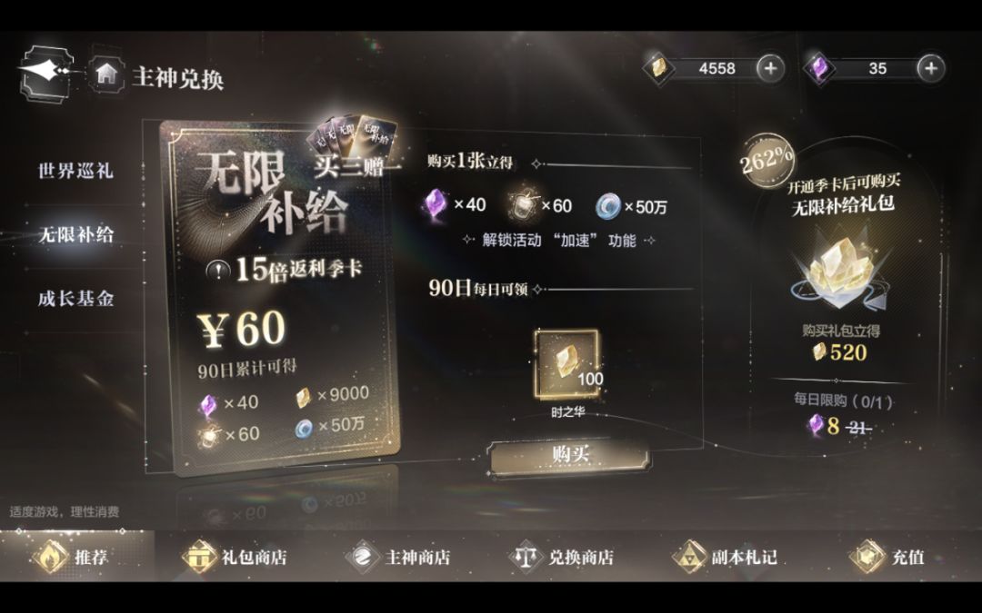在思考要不要买半年卡 1