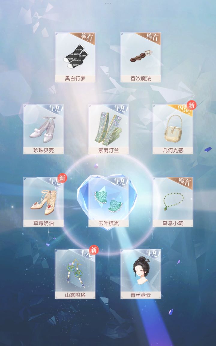 约等于齐了😎截图