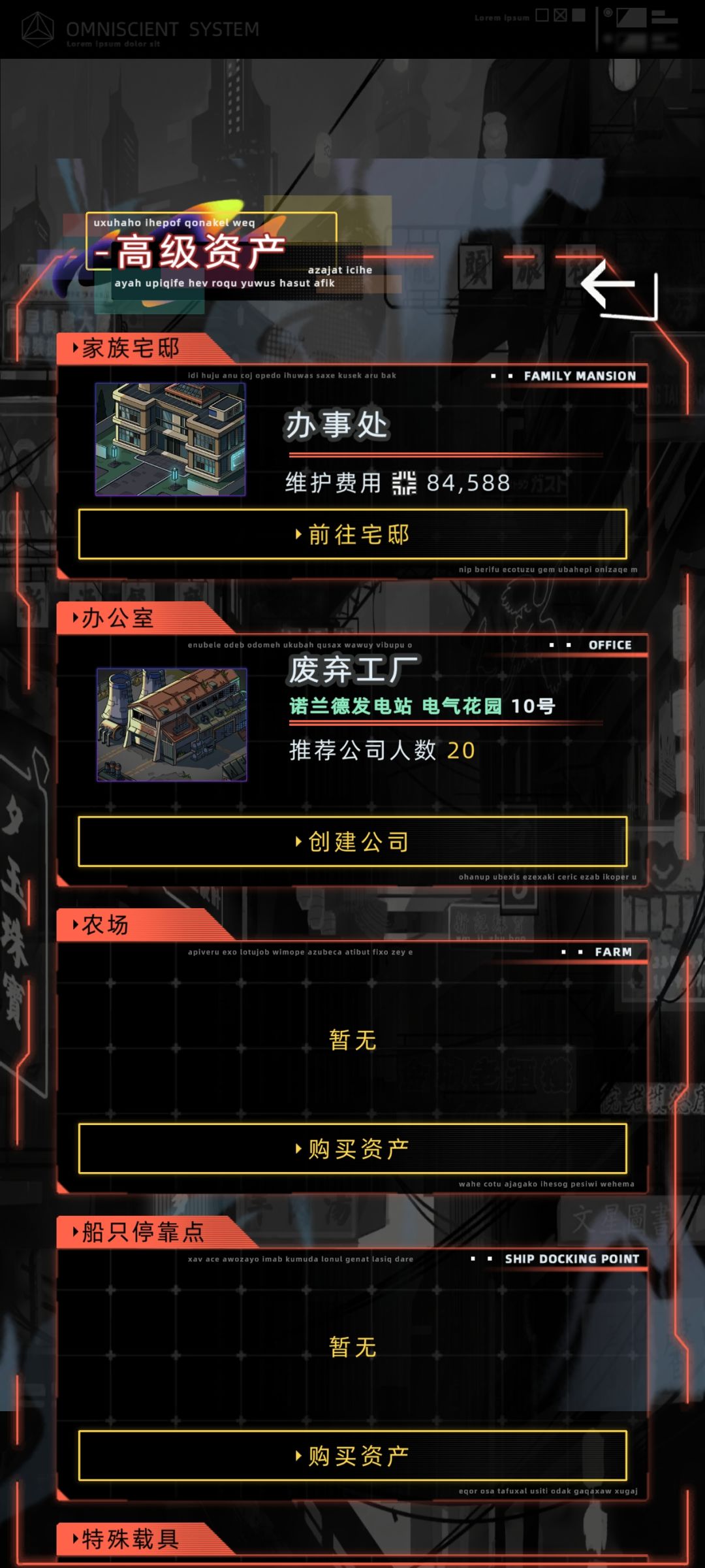赚钱太难了。玩了好久才2亿。 4