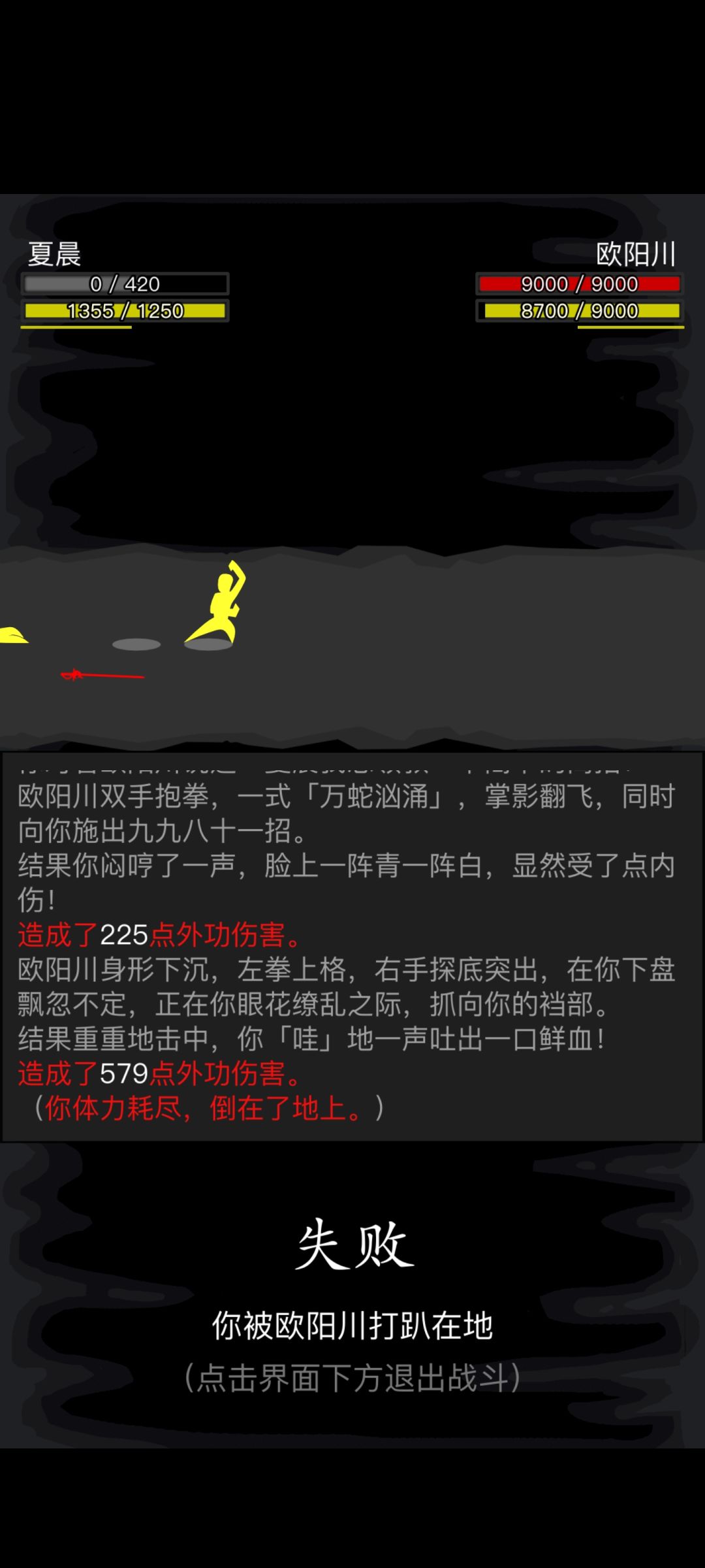 门口这东西合理吗 1