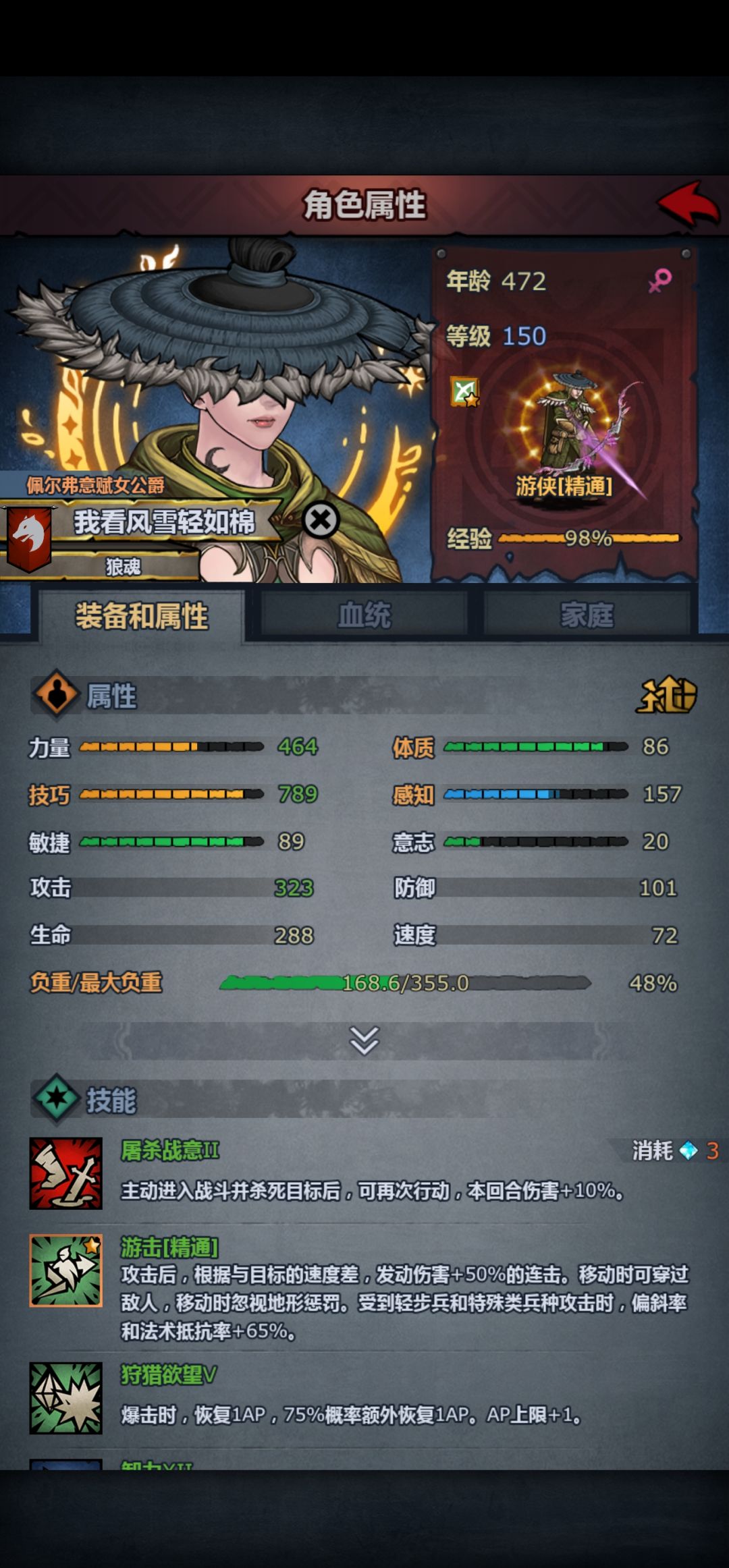 燃尽了,两年过去了还是做不到吗? 3