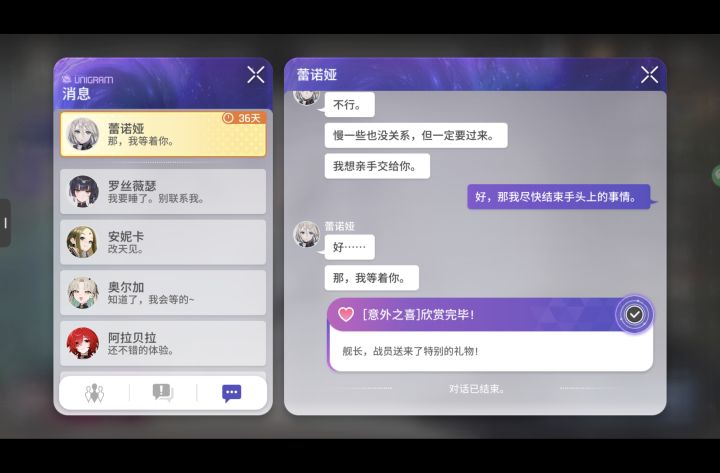 问个问题截图