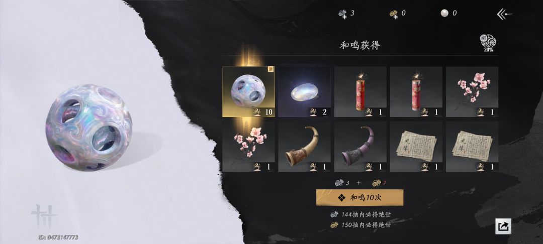 哈哈 1