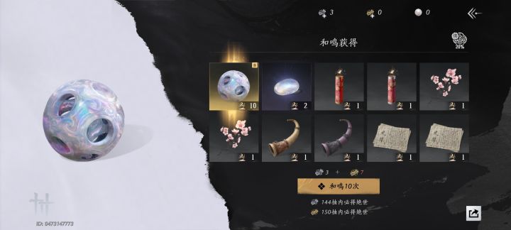 哈哈截图