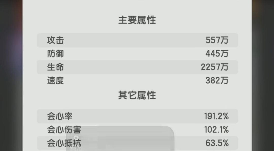 各位猜猜这两个面板切磋谁能赢 2
