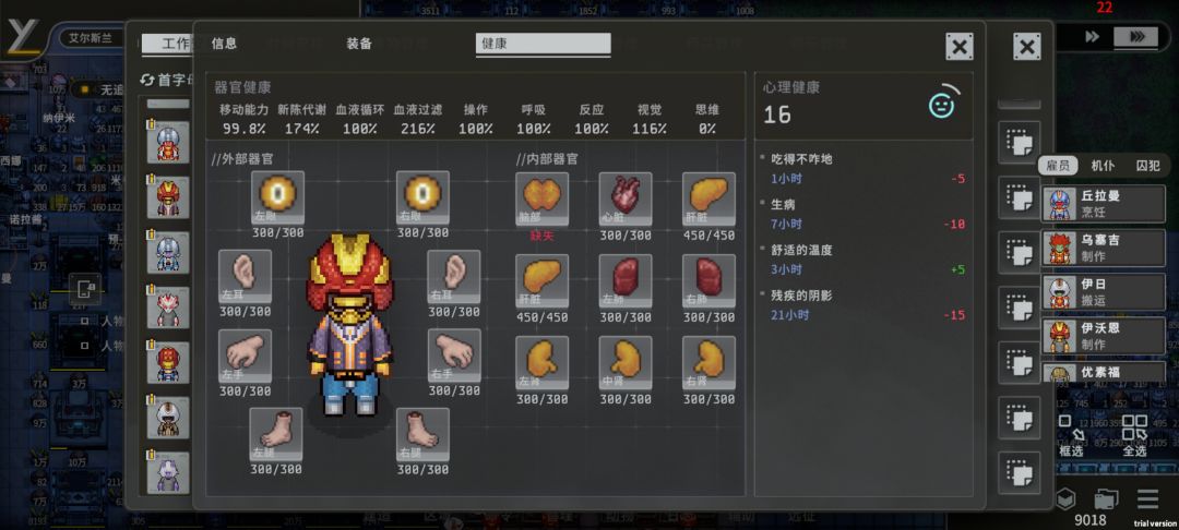 没有教程根本不知道 1