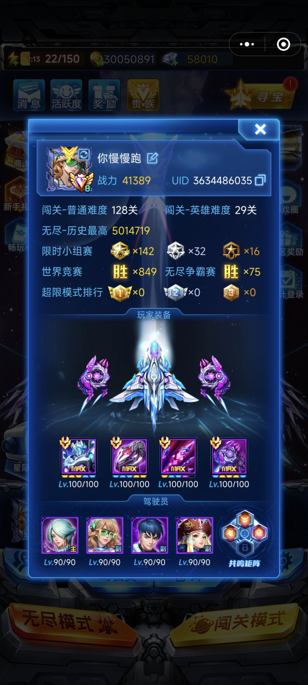 唉,怎么还回不了 2