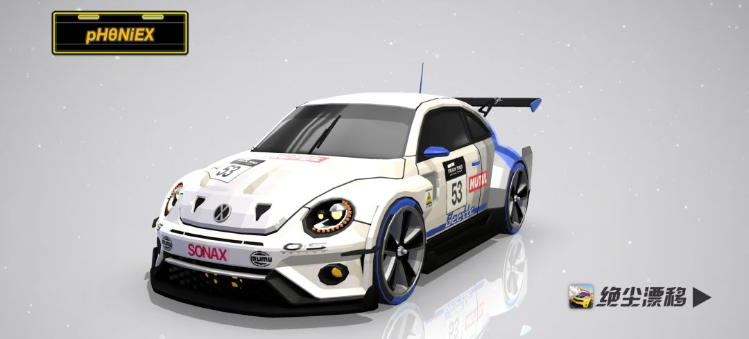 扬尘者车辆涂装设计大赛参赛作品 1