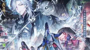 ☆全新视角，开启春节版本活动☆