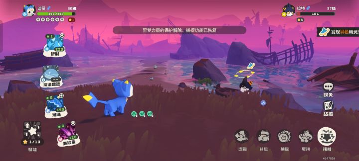 不是哥们？截图