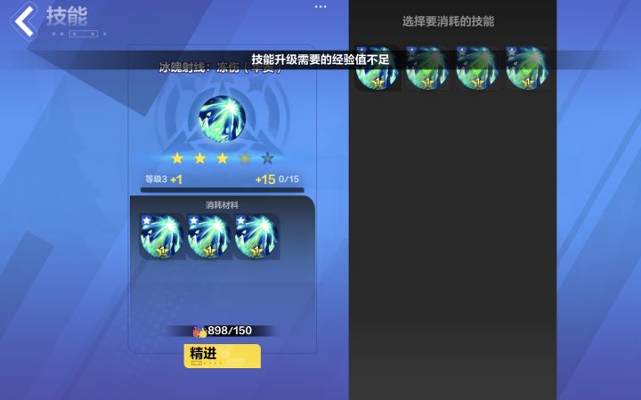 啥意思啊,哪儿经验不足了?截图