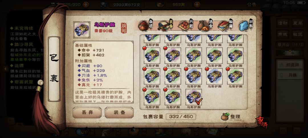 该如何选择是353还是339 1