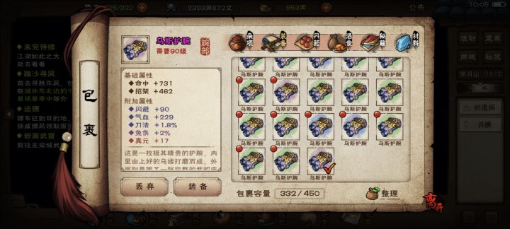 该如何选择是353还是339截图