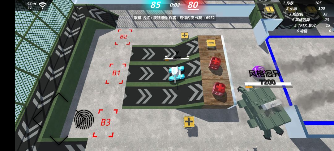 3v3打一半变2v2 2