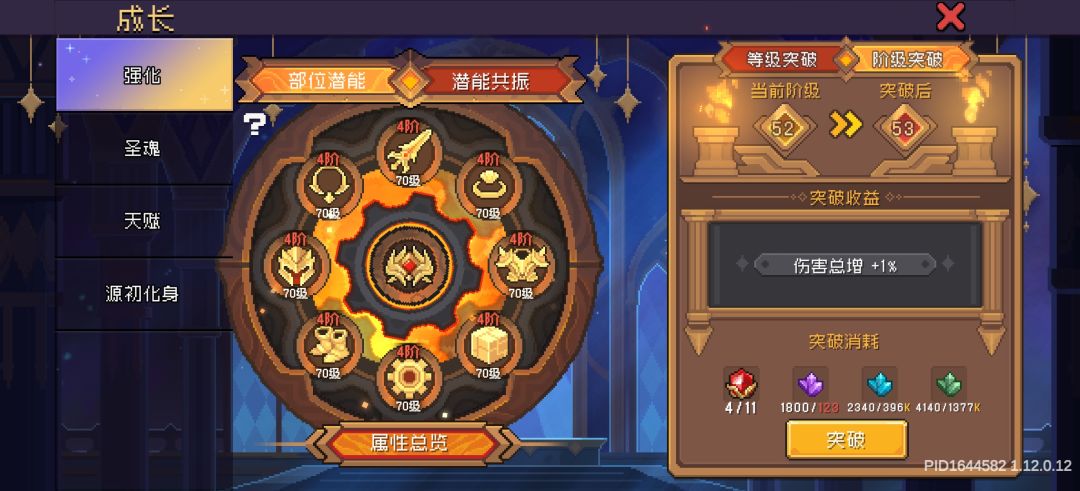 已经达到了准毕业 11