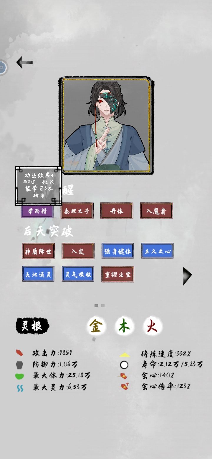 动态图片 3